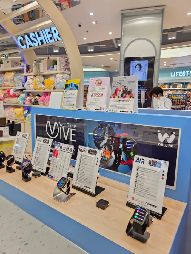 WellMi สาขา B2S Central Rama 2