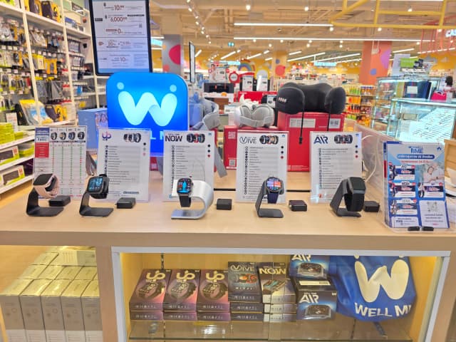 WellMi สาขา B2S Central Westgate