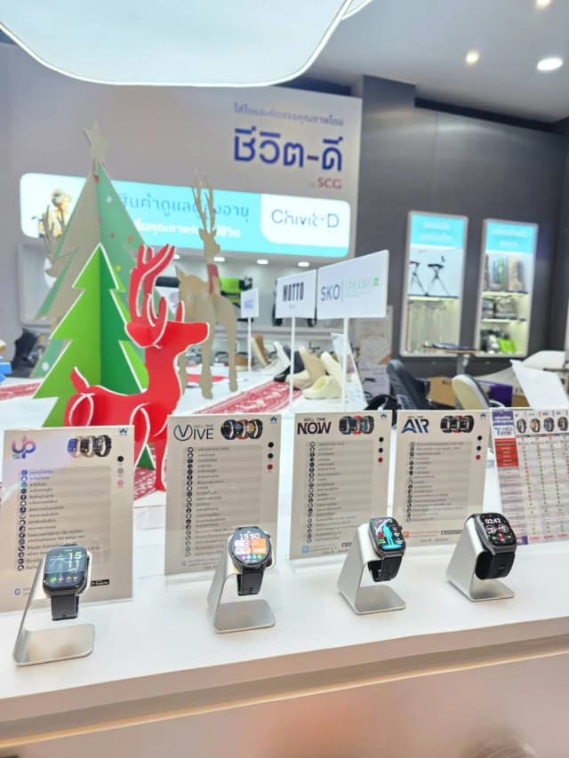 WellMi สาขา Chivit-D by SCG
