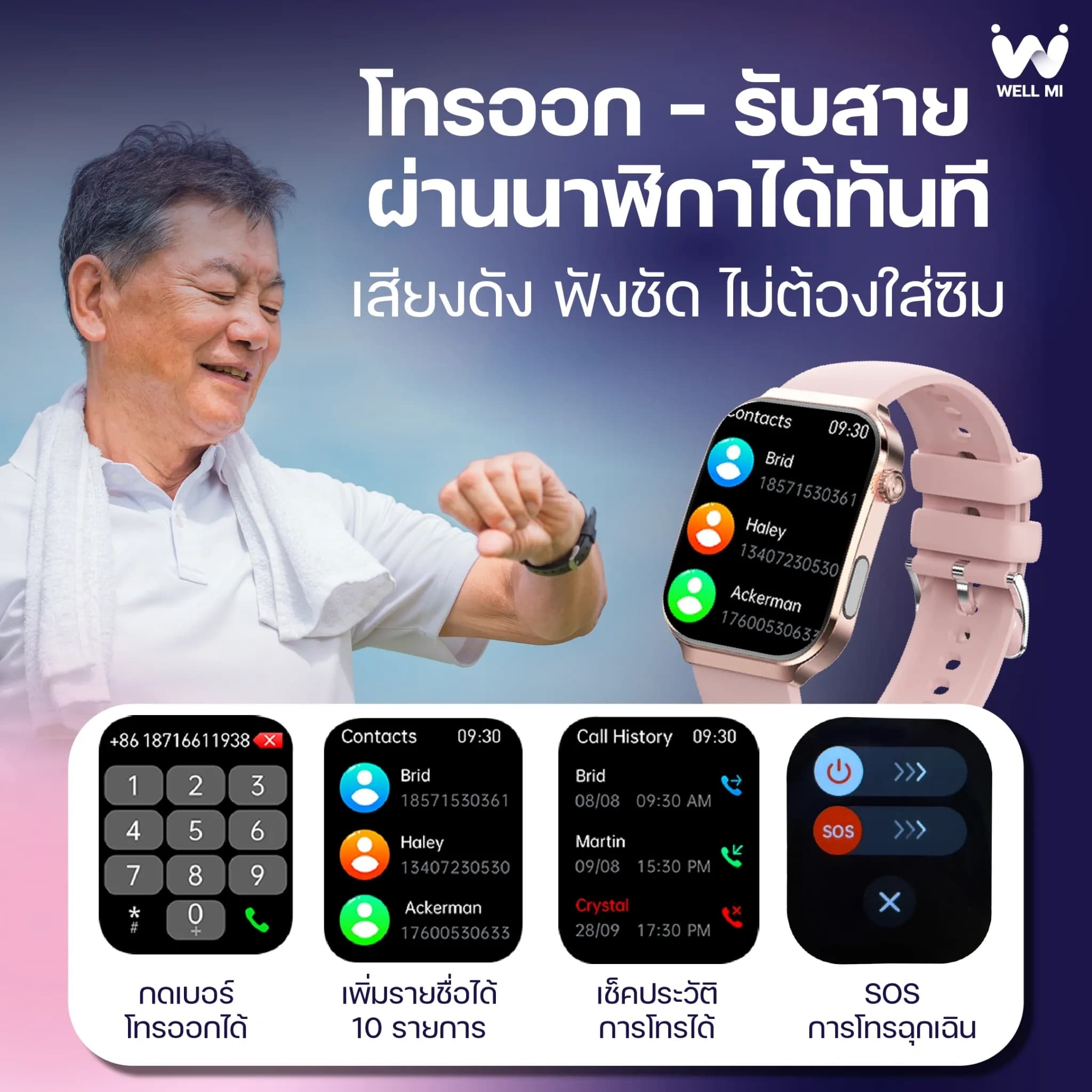 LINE_ALBUM_2025_10_20_251022_9_5791648984