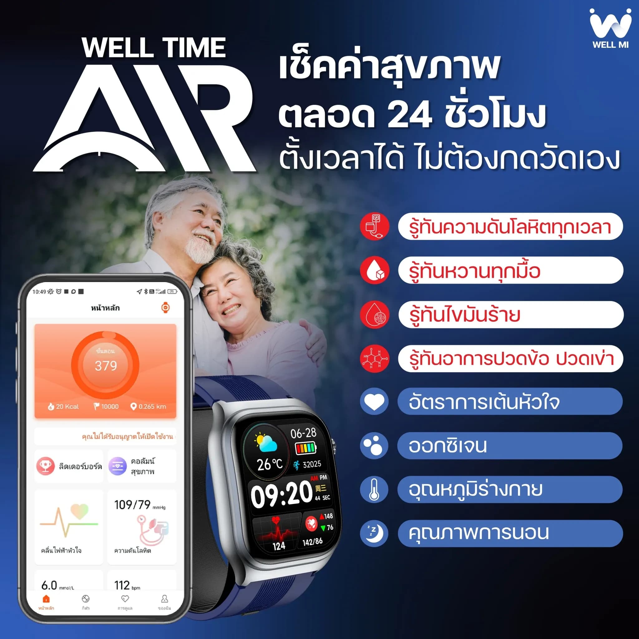 LINE_ALBUM_Sale_material_Air_251119_10_cc4ef55b66