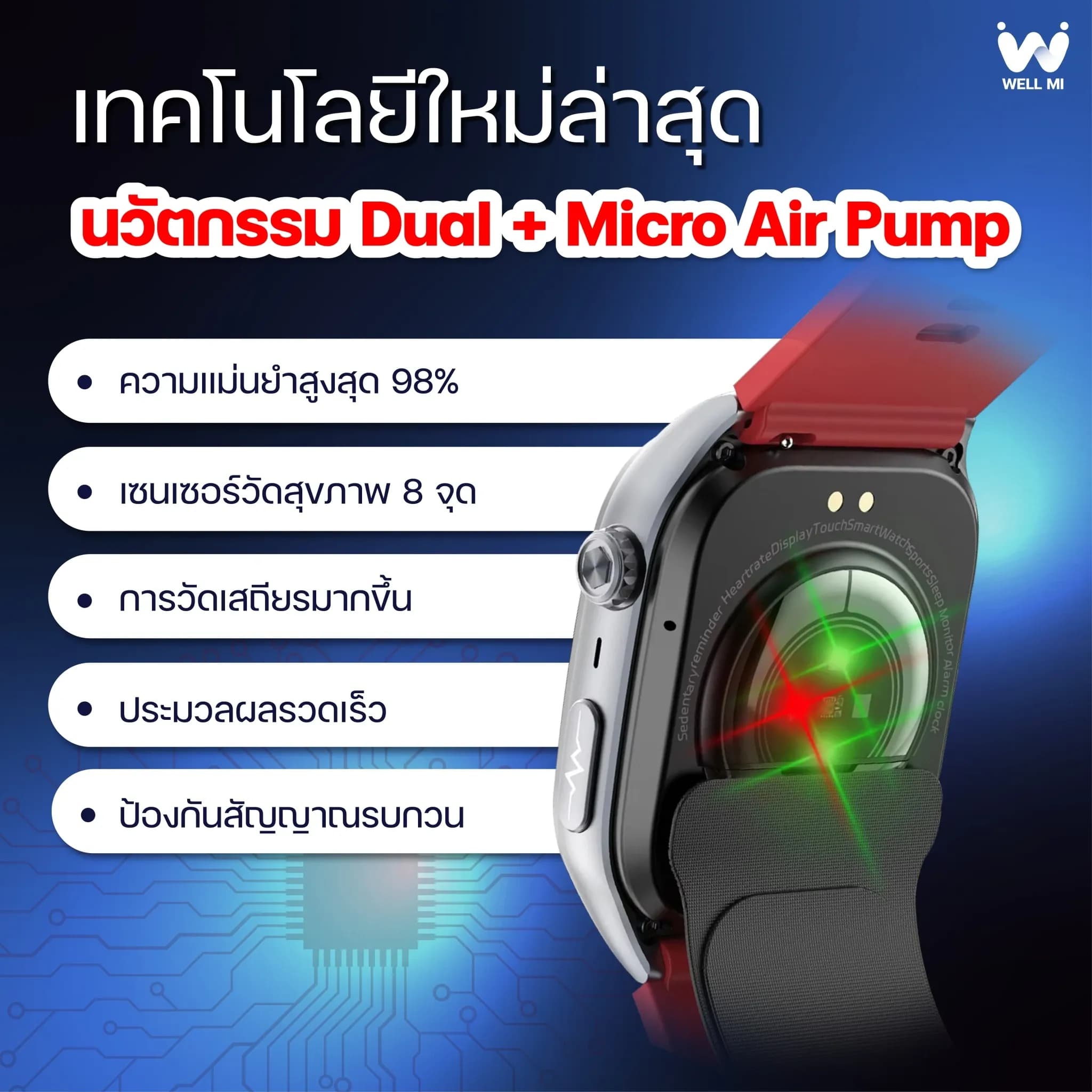 LINE_ALBUM_Sale_material_Air_251119_2_1215708424