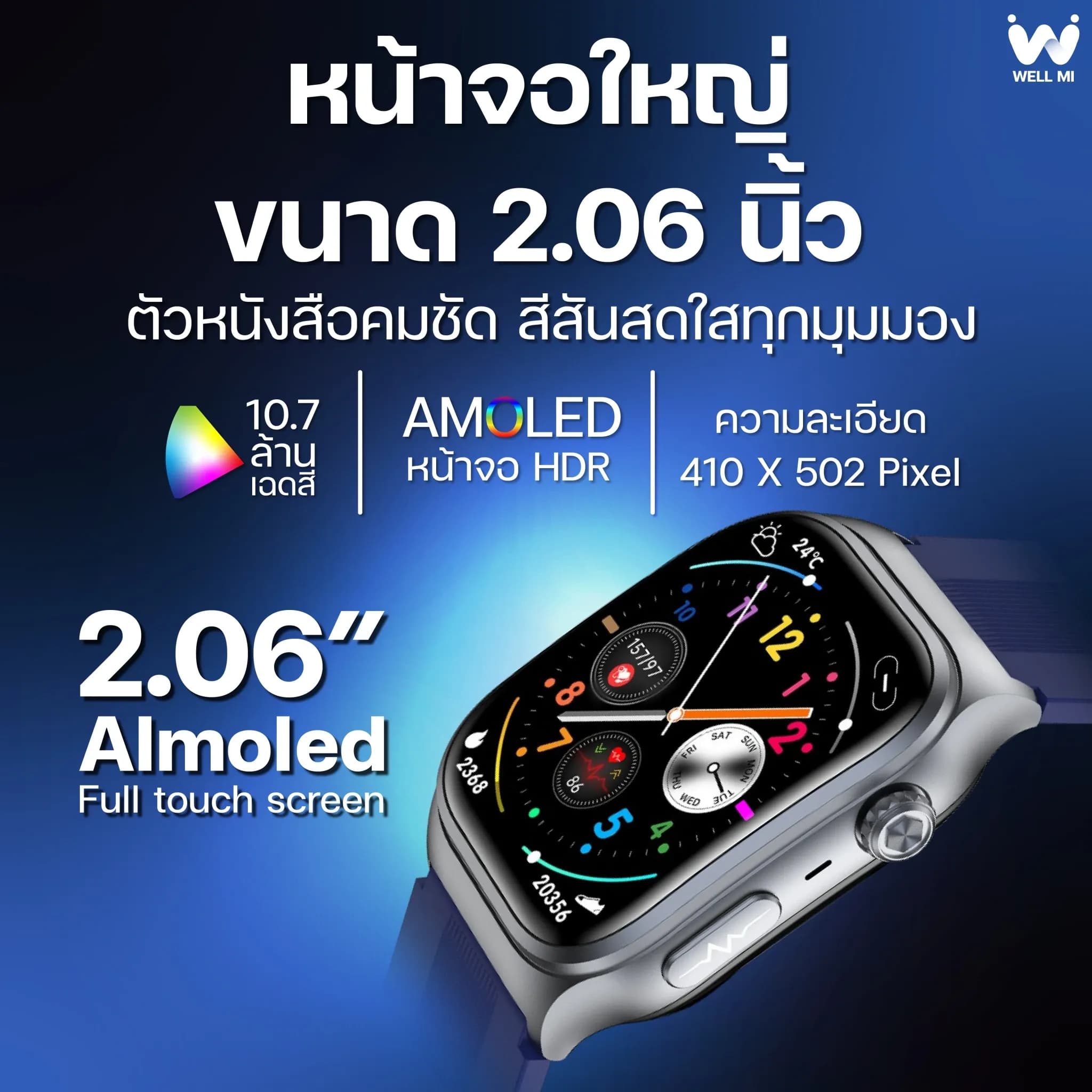 LINE_ALBUM_Sale_material_Air_251119_9_f2c788e9f3