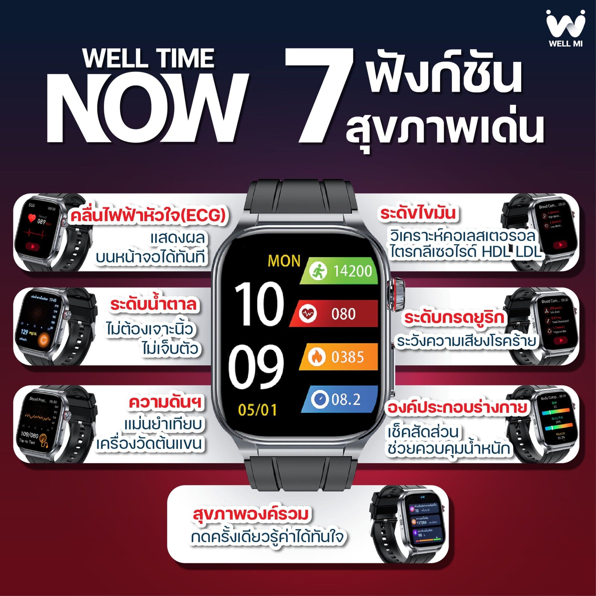 LINE_ALBUM_Sale_material_Now_251119_1_2564422eb2