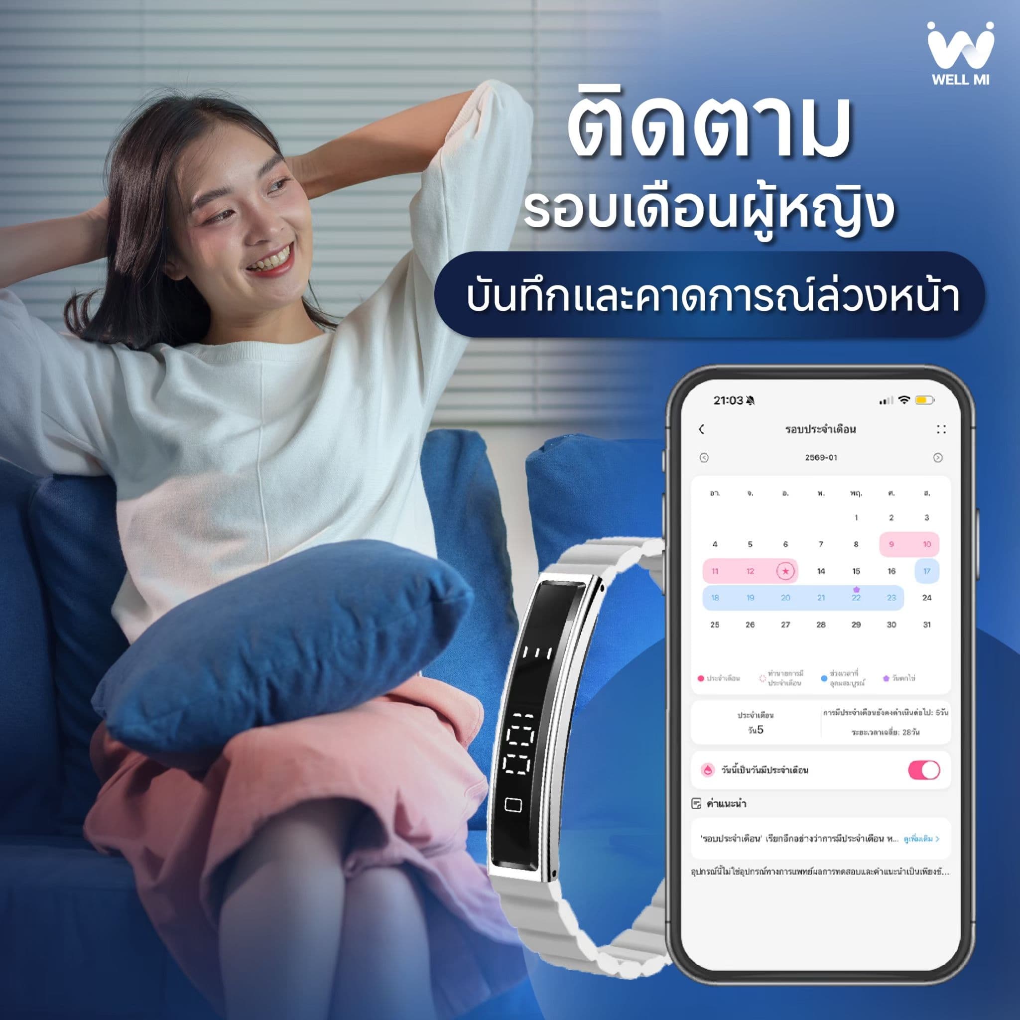 LINE_ALBUM_Sale_Material_Welltime_Deep_260519_12_58c6ab843c