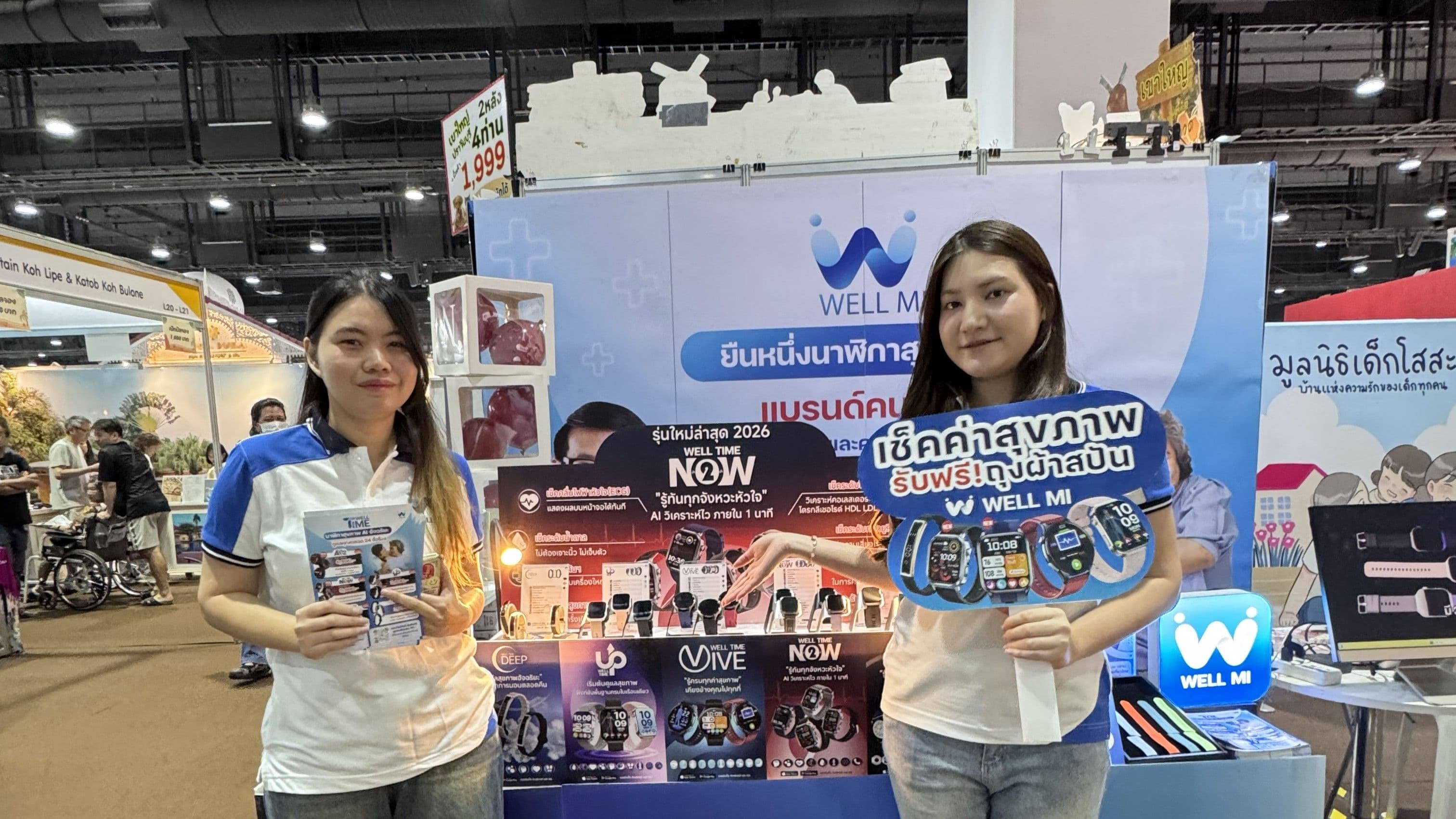 wellmi-at-thai-teaw-thai-77-promotion-qsncc